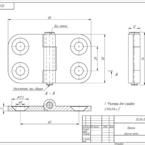 Петля 85*50*5 мм сталь Україна - Tent.Ua