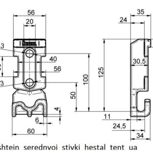 Кронштейн середньої стійки - Tent.Ua