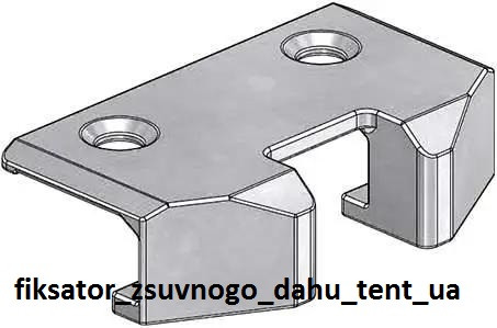 Фіксатор зсувного даху - Tent.Ua