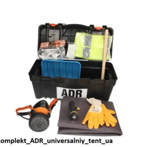 АDR комплект стандартний - Tent.Ua
