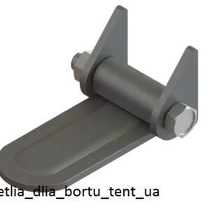 Петля бортова 121*54*4 мм - Tent.Ua