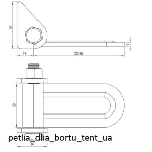 Петля бортова 121*54*4 мм - Tent.Ua
