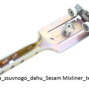 Каретка зсувного даху Sesam Mixliner - Tent.Ua