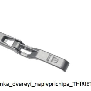 Ручка для замку дверей (нижнього) напівпричепа 18мм Thiriet - Tent.Ua